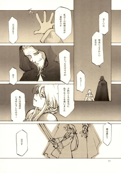 Page 211 of A-COLLECTION