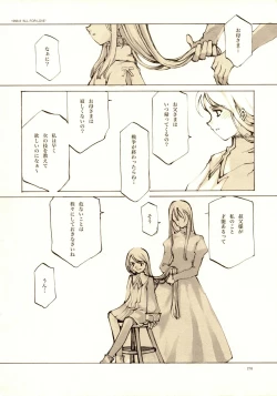 Page 217 of A-COLLECTION