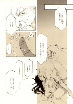 Page 21 of A-COLLECTION