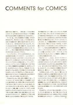 Page 221 of A-COLLECTION