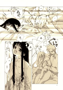 Page 23 of A-COLLECTION