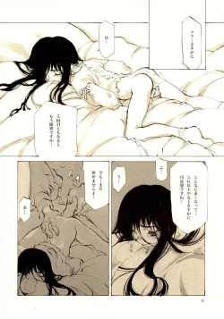 Page 25 of A-COLLECTION