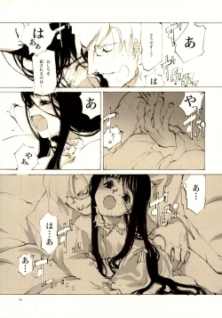 Page 28 of A-COLLECTION