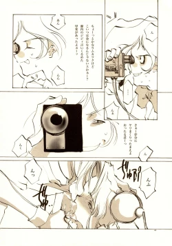 Page 43 of A-COLLECTION