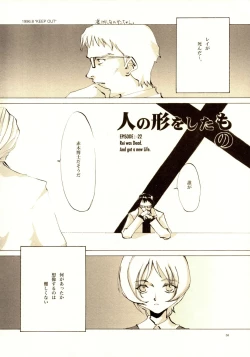 Page 57 of A-COLLECTION