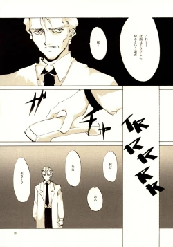 Page 58 of A-COLLECTION