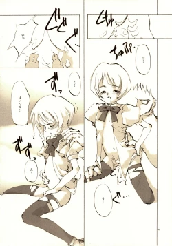 Page 67 of A-COLLECTION