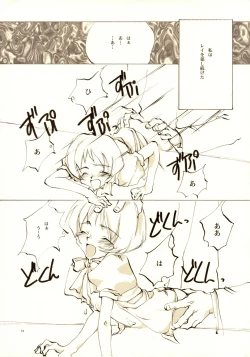 Page 72 of A-COLLECTION