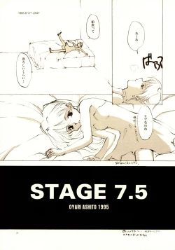 Page 76 of A-COLLECTION