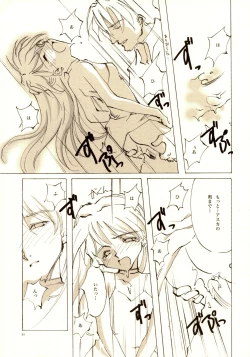 Page 90 of A-COLLECTION