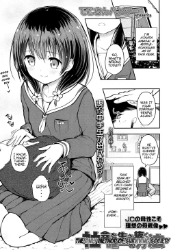 Page 1 of Shakai o Ikinuku Yuiitsu no Houhou | The Only Method of Surviving Society