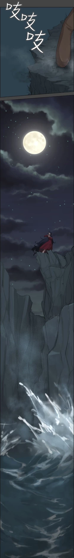 Page 8 of Aharoo Ch.1-31