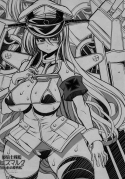 Page 23 of Himekishi Senkan Bismarck Toraware no Himesenkan | The Captured Princess Knight Battleship Bismarck