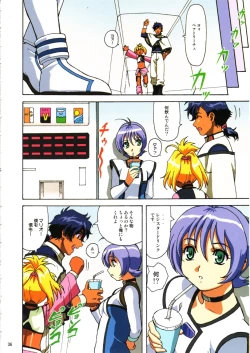 Page 35 of Kawasumin