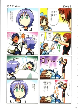 Page 40 of Kawasumin