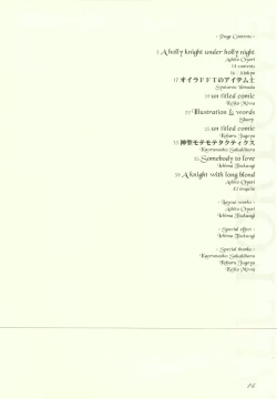 Page 14 of ALL FOR LOVE