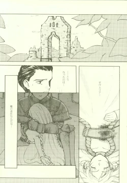 Page 27 of ALL FOR LOVE