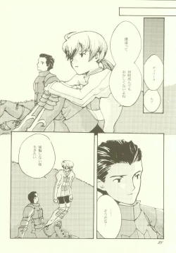 Page 28 of ALL FOR LOVE