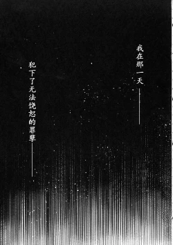 Page 6 of Aganaishimono