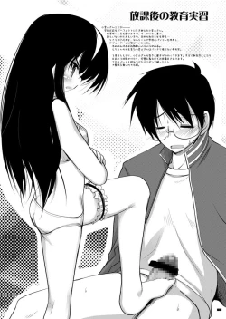 Page 34 of Onuginasai! + Rippa na Dansei ni Shite Sashiagemasu wa.