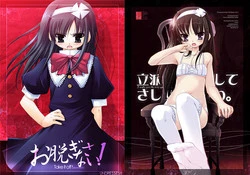 Download Onuginasai! + Rippa na Dansei ni Shite Sashiagemasu wa.