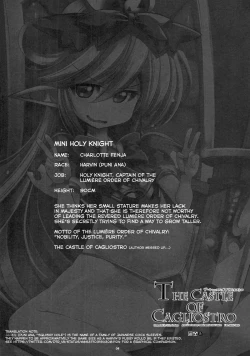 Page 3 of The secret of Charlotte