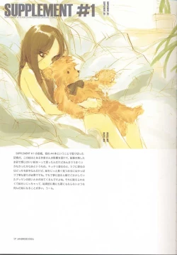 Page 16 of C-COLLECTION