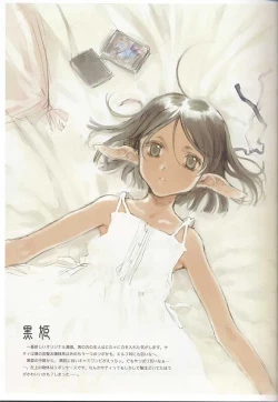 Page 32 of C-COLLECTION