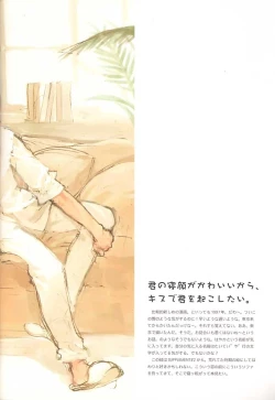 Page 35 of C-COLLECTION