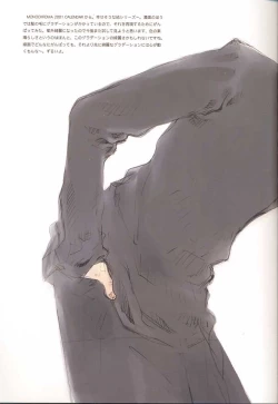 Page 38 of C-COLLECTION