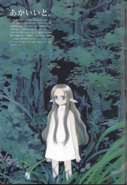 Page 42 of C-COLLECTION