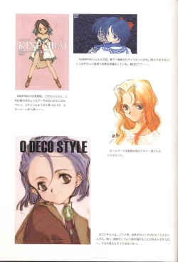 Page 54 of C-COLLECTION