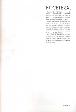 Page 55 of C-COLLECTION