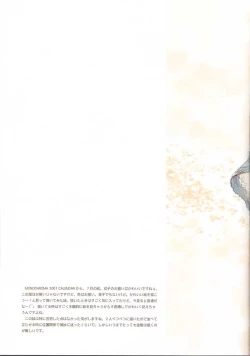 Page 58 of C-COLLECTION