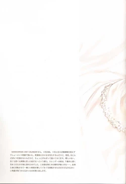 Page 60 of C-COLLECTION