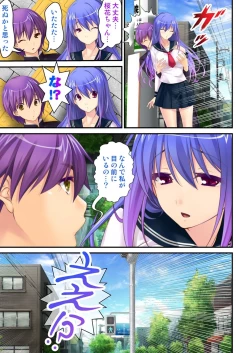 Page 9 of I'm a girl and my girlfriend is a boy?! The first pleasure is biwildering for two people~ vol 1