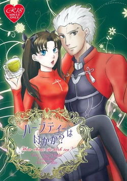 Download Herb Tea wa Ikaga?