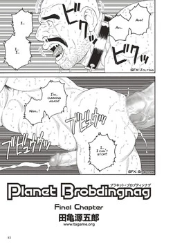 Download Planet Brobdingnag final chapter