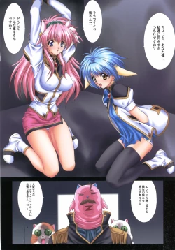 Page 5 of DEMONGEOT SP