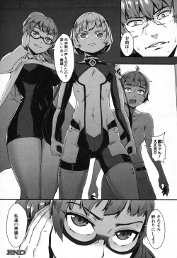 Page 118 of T.F.S. Training For Sex Ch. 1-3