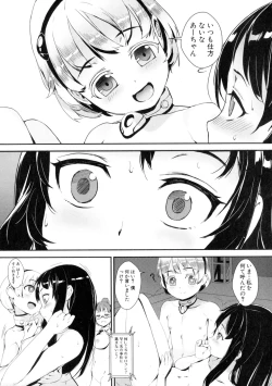 Page 35 of T.F.S. Training For Sex Ch. 1-3