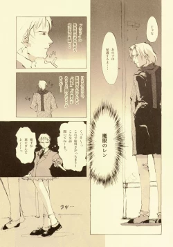 Page 28 of D+COLLECTION