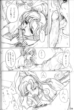 Page 15 of Buttobi!! CPU - Kanshou Sokushin Keikaku