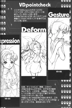 Page 7 of Buttobi!! CPU - Kanshou Sokushin Keikaku