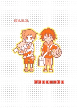 Page 32 of Tonari no Spats & Misanga