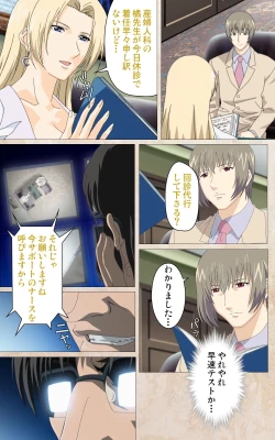 Page 28 of Yakin Byoutou・Ni ope:01 Complete Ban