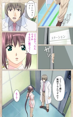 Page 43 of Yakin Byoutou・Ni ope:01 Complete Ban