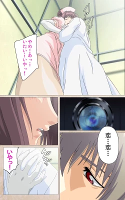 Page 47 of Yakin Byoutou・Ni ope:01 Complete Ban