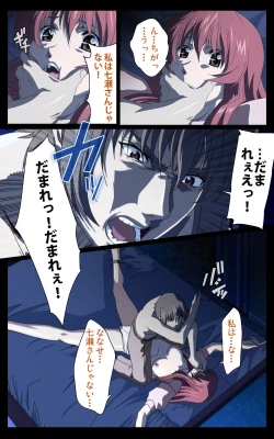 Page 94 of Yakin Byoutou・Ni ope:01 Complete Ban