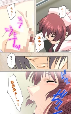 Page 10 of Yakin Byoutou・Ni ope:02 Complete Ban